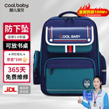 COOLBABY书包小学生儿童书包护脊减负减压4-6年级女生男孩双肩包