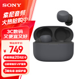 索尼（SONY） LinkBuds S 舒适入耳 真无线蓝牙降噪耳机 IPX4防水跑步运动 高清通话 可爱礼物送男友女友学生 黑色