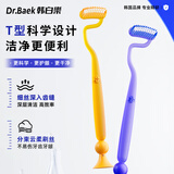 DR.BAEKS型竖刷牙刷成人异形巴氏牙刷软毛吸盘牙刷 2支颜色随机