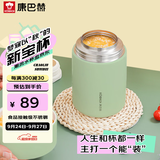 康巴赫（KBH）焖烧杯316不锈钢宽口闷烧杯大容量焖烧壶保温饭盒 800ML牛油果绿