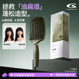 Creative art天然猪鬃毛梳子排骨梳蓬松神器梳子男女士高颅顶拯救油扁塌不伤发