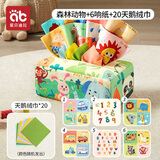 爱贝迪拉（AIBEDILA）婴儿抽纸玩具 撕不烂的纸巾盒 宝宝仿真纸巾 儿童互动0-1岁礼物 森林动物【6响纸+20天鹅绒巾】