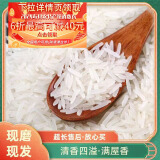 寿县继承粮油有限公司2.5kg当季新鲜长粒香米优质籼米5斤 长粒香米2.5kg一袋