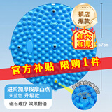 中医圆形指压板超慢跑足底按摩垫子室内原地跑步专用脚底踩趾压板指压板超慢跑垫训练器 磁石运动升级版/蓝色(大号加厚） 【肌肉放松/踩出健康】