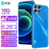 索爱新品（soaiy）M9 智能老人手机 4G全网通移动联通电信 双卡双待 水滴屏老人学生备用机 雾海蓝 64GB