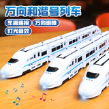 豆豆说儿童1一3岁男宝宝高铁玩具火车轨道电动万向复兴号和谐号地铁模型 和谐号五节车厢普通版：3节电池