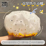 首力双层浴帽女防水洗澡家用防油烟头套干发膜专用沐浴帽2026新款长发适用EVA材质久戴不勒双层防水