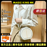 MAGIC KING MK奢侈品牌牛皮包包女包高级感千鸟格小圆硬饼包手提单肩斜挎包 奶白色高品质正品防伪LOGO