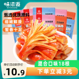 味滋源 手撕蟹味棒162g混合口味香辣手撕蟹柳办公室休闲食品