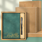 轩伴文创笔记本礼盒U盘套装定制可印logo高档商务伴手礼实用小礼品公司学校活动学生奖品送客户随手礼 青山绿A5软皮本+塑料笔+牛皮纸盒子袋子