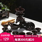 澳爵斯 可自动出水 创意功夫茶具套装 紫砂陶瓷 整套茶杯茶壶茶道 05款：马到功成-窑变