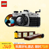 乐高（LEGO）积木拼装31147 复古相机儿童男孩女孩女生玩具生日礼物