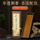 福澤天下非遗海南水沉香线香天然香薰办公室喝茶送礼礼盒熏香