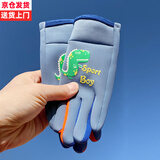 慕熙威尔儿童手套秋冬季保暖男女童小孩加绒五指户外骑行骑车防寒加厚手套 蓝色 大童（7-13岁）