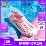 Skechers斯凯奇儿童洞洞鞋夏季凉鞋男女童涉水溯溪鞋防滑沙滩拖鞋91995L 浅粉色/LTPK 36