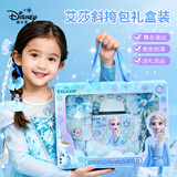 迪士尼（Disney）文具礼包 文具套装小女孩生日礼物艾莎斜挎包儿童包包发饰礼盒幼儿园一年级入学礼包