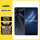 vivo iQOO U1x 二手手机 95新 安卓4G手机5000mAh大电池骁龙662处理器全网通  曜光黑 4GB+64GB
