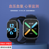 Hobsest 老人电话手表定位4G全网通老年人智能手表插卡男女成人可视频通话心率血压防丢一键求救 黑色4G版全网通+精准定位+视频通话+一键求救
