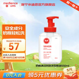 保宁（B&B）韩国进口婴幼儿奶瓶清洁剂新生儿宝宝专用奶瓶酵素儿童奶嘴清洁 奶瓶清洁剂泡沫型瓶装 550ml