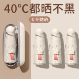 收米太阳伞防晒防紫外线女晴雨两用遮阳小巧便携胶囊折叠五折迷你 五折6骨-梧桐米 晴雨两用 迷你便携