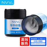 NVV导热硅脂 cpu散热硅脂导热膏手机芯片台式机笔记本电脑显卡散热硅胶 NT-11（导热系数11W/20g装）