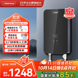 奥特朗F16H-Z70D即热式电热水器小厨宝 家用小型速热免储水 快热式恒温淋浴机【0-7KW智能变频】