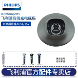 飞利浦（PHILIPS） 剃须刀充电器配件HQ8505适用于S5000S7000S9000S5066 充电底座（15V）