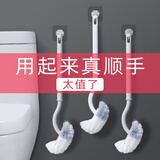 飙酷马桶刷家用长柄卫生间清洁套装蹲坑无死角软毛壁挂洁厕刷厕所刷子 日式马桶刷+挂钩