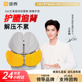 诺泰（nuotai）人体工学腰靠办公室久坐护腰坐垫靠垫汽车腰部腰托靠背垫K09黄色