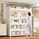 佳帮手厨房置物架落地多层收纳柜子多功能锅碗柜微波炉橱物柜置物柜4层