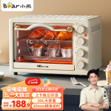 小熊（Bear）电烤箱多功能家用迷你小型独立控温20L烘烤蛋糕烤炉烤箱DKX-C20M3