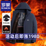 罗蒙棉服男士装冬季款加绒厚棉衣中老年人爸爸爷爷棉袄保暖外套上衣服 藏青色 XL