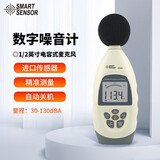 希玛AR844数字声级计噪音计分贝仪高精度噪音测试仪带存储USB