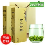 正东茗茶叶绿茶2024新茶陕南云雾绿茶汉中绿茶炒青陕青西乡特炒一级袋装 2024新茶炒青明前98经典160g*2盒