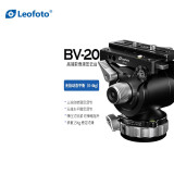 徕图（Leofoto）BV-20高端液压阻尼云台单反微单相机摄像三脚架稳定专业影像拍摄全景云台