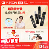 蔓迪蔓迪生发喷雾90ml*4瓶【超值量贩装】5%米诺地尔酊男士专用治脱发育发斑秃原液搽剂曼迪京东自营米洛