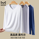 猫人男士莫代尔秋衣V领内衣棉毛衫无痕贴身打底保暖白色修身薄款上衣 【V领-单上衣】白色 2XL 【推荐145-165斤】