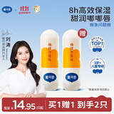 戴·可·思（Dexter）儿童元气润唇膏3.6g 奶茶系列宝宝护唇膏杨枝甘露味 保湿滋润