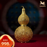 铜师傅 《花丝吉祥葫芦》客厅 桌面 铜葫芦摆件 家居装饰工艺品 花丝吉祥葫芦