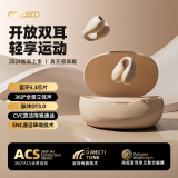 酷泽尔蓝牙耳机耳夹式无线骨传导概念不入耳开放舒适运动跑步健身通话降噪适配于华为苹果等机型 尊享版【暖日白】72H续航 定向不漏音丨蓝牙5.3