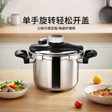 铂帝斯（BODEUX）304不锈钢高压锅家用加厚防爆压力锅大容量燃气煤气灶电磁炉通用 金星2号送赠品装 22cm 6L