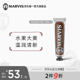 MARVIS 玛尔仕 清甜琥珀牙膏75ml 清新口气 意大利原装进口 玛尔斯