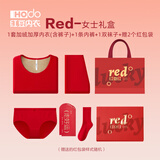 红豆（Hodo）本命年红色内衣结婚礼物秋衣秋裤男女秋冬马年礼盒保暖内衣套装 女（加绒加厚内衣+1内裤+1袜子） M (160) 女士