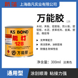 森凡 万能胶龙打128罐装木工胶 潮玩摆件手办胶水 绿色建材环保室内家居装修木工百得胶