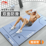 李宁（LI-NING）瑜伽垫TPE双面双色瑜伽体位线5mm加长健身垫防滑男 LJSP486蓝灰色