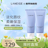 兰芝（LANEIGE）洗面奶4合1卸妆洁面乳150ml*2双支装温和深层清洁 母亲节礼物