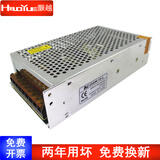 灏越 开关电源12V16.6A 200W灯带灯箱监控LED集中供电电源220V转12伏直流变压器 12V16.6A/200W 