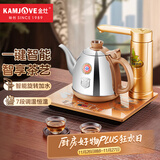 金灶（KAMJOVE）全智能恒温烧水壶 自动上水电热水壶304不锈钢自动保温电壶电茶壶V1