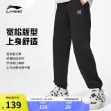 李宁束脚卫裤女春季新款简约百搭宽松休闲运动裤AKLU868