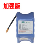 TLXT电动平衡车电池36v通用42V双轮漂移扭扭车防水锂电瓶凹槽款 10节加强版